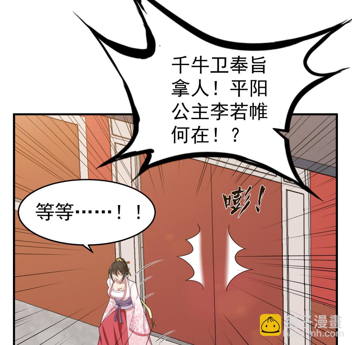 第47话 大危机(1/2)-第47话