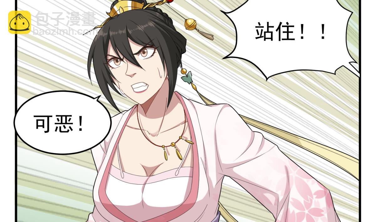 第47话 大危机(1/2)-第47话