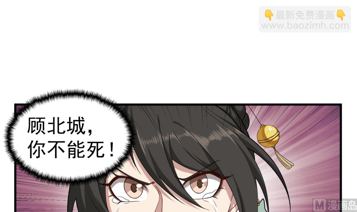 第47话 大危机(1/2)-第47话