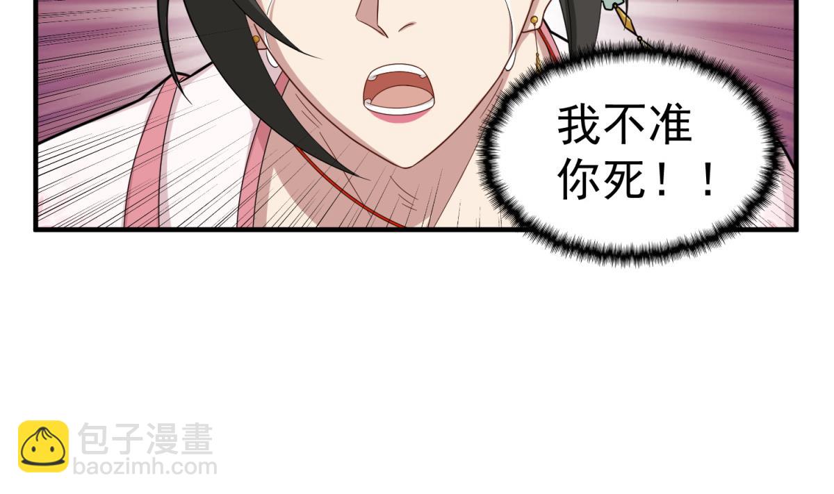 第47话 大危机(1/2)-第47话