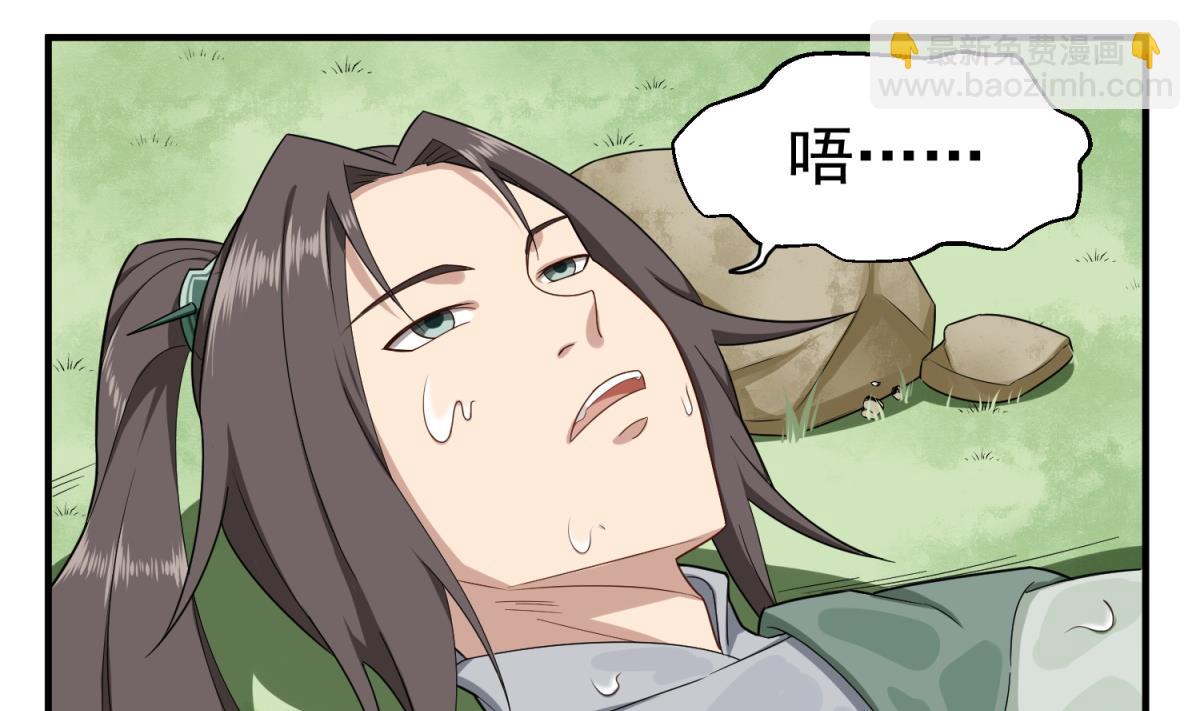 第47话 大危机(1/2)-第47话