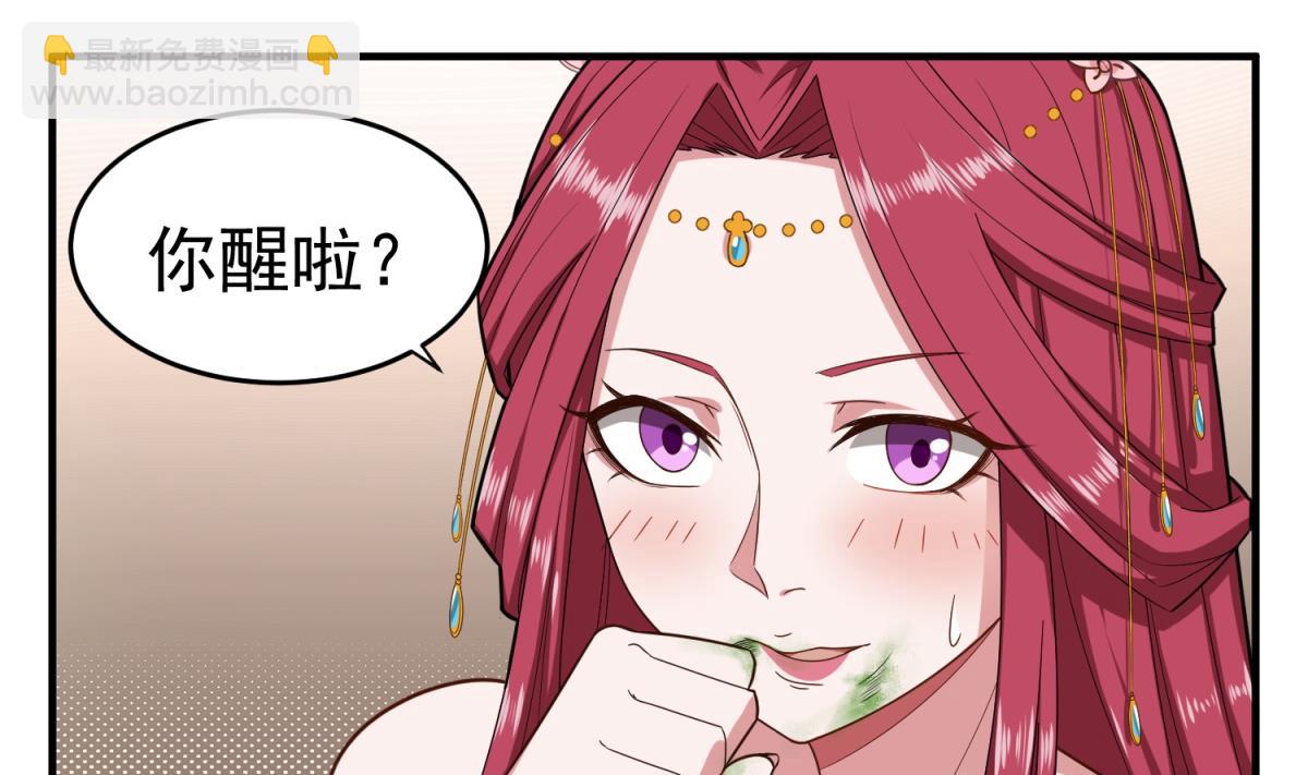 第47话 大危机(1/2)-第47话