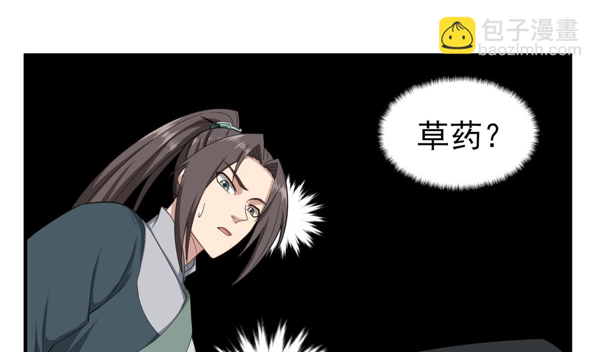 第47话 大危机(1/2)-第47话