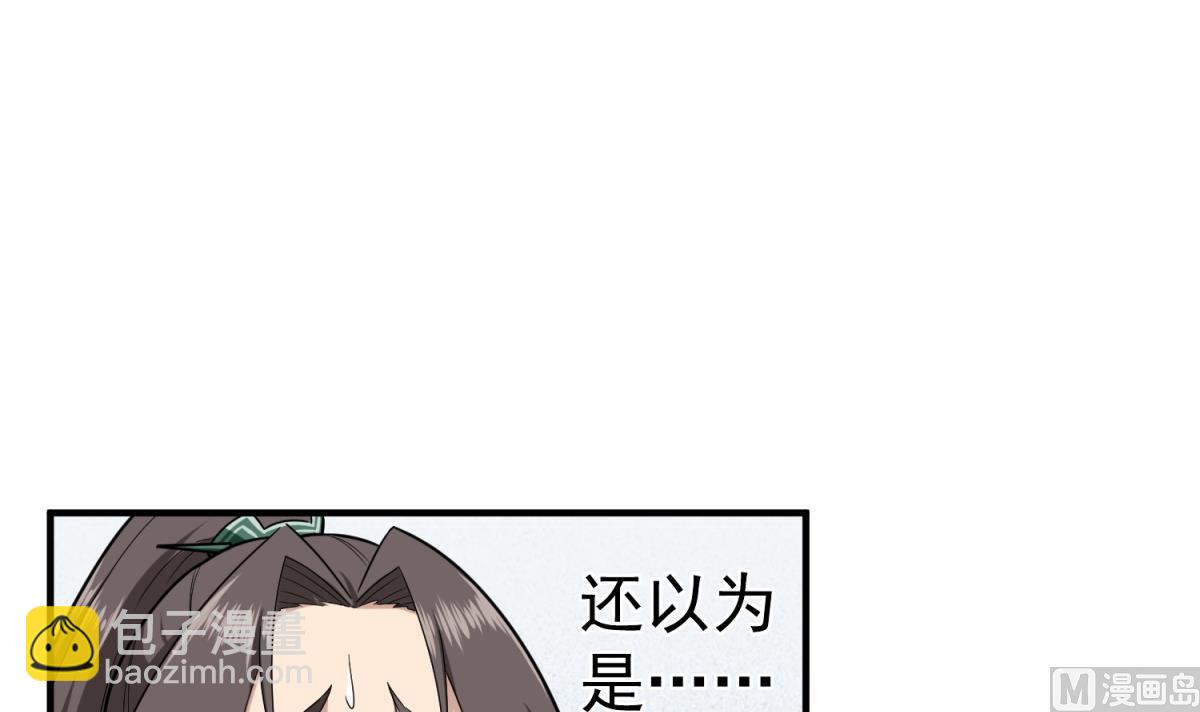 第47话 大危机(1/2)-第47话