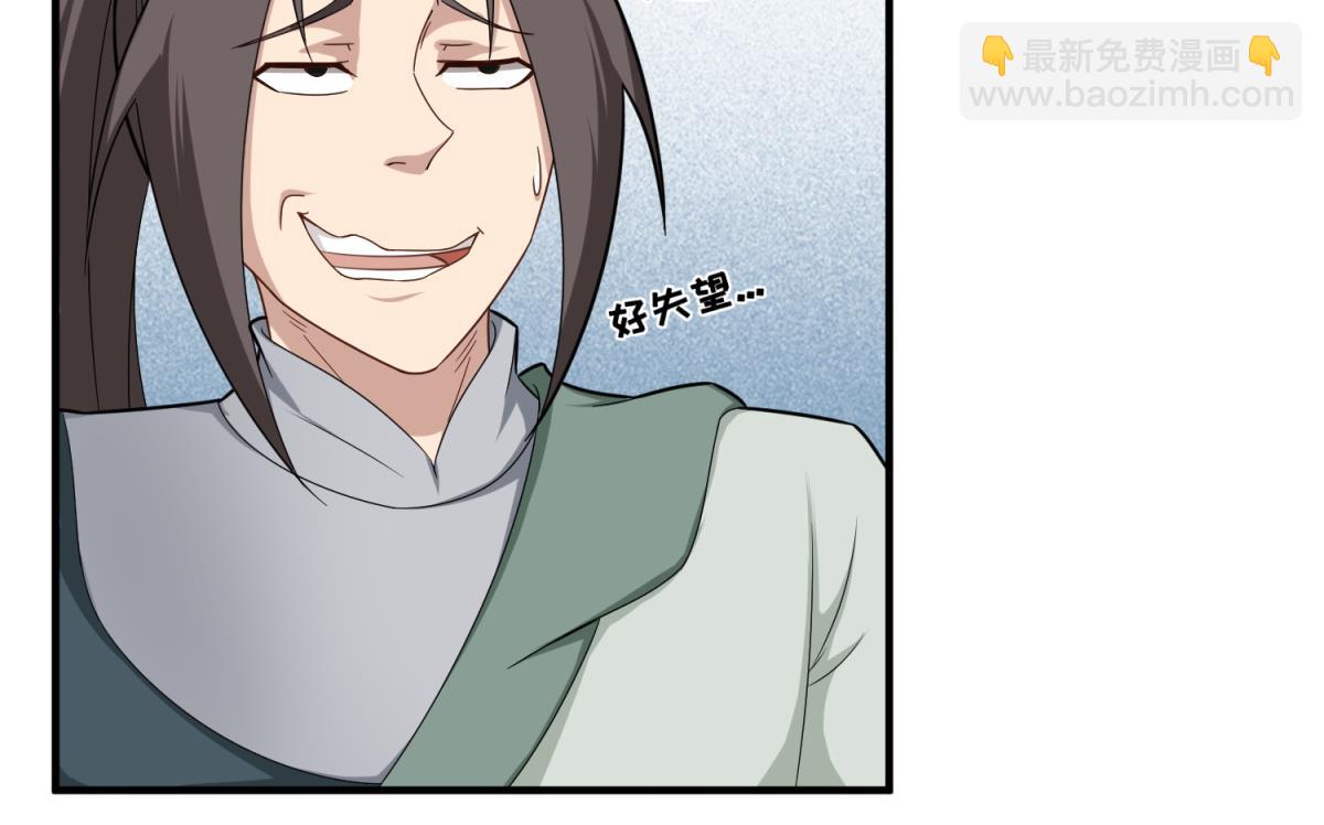 第47话 大危机(1/2)-第47话