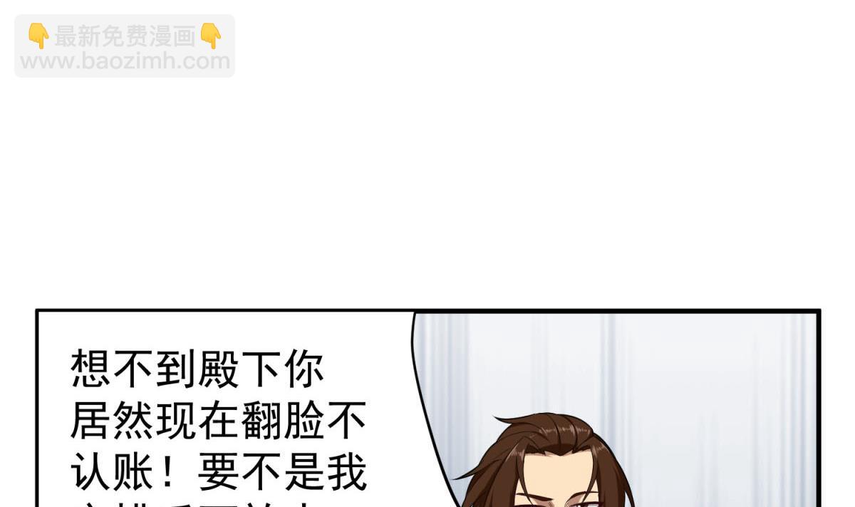 第47话 大危机(1/2)-第47话