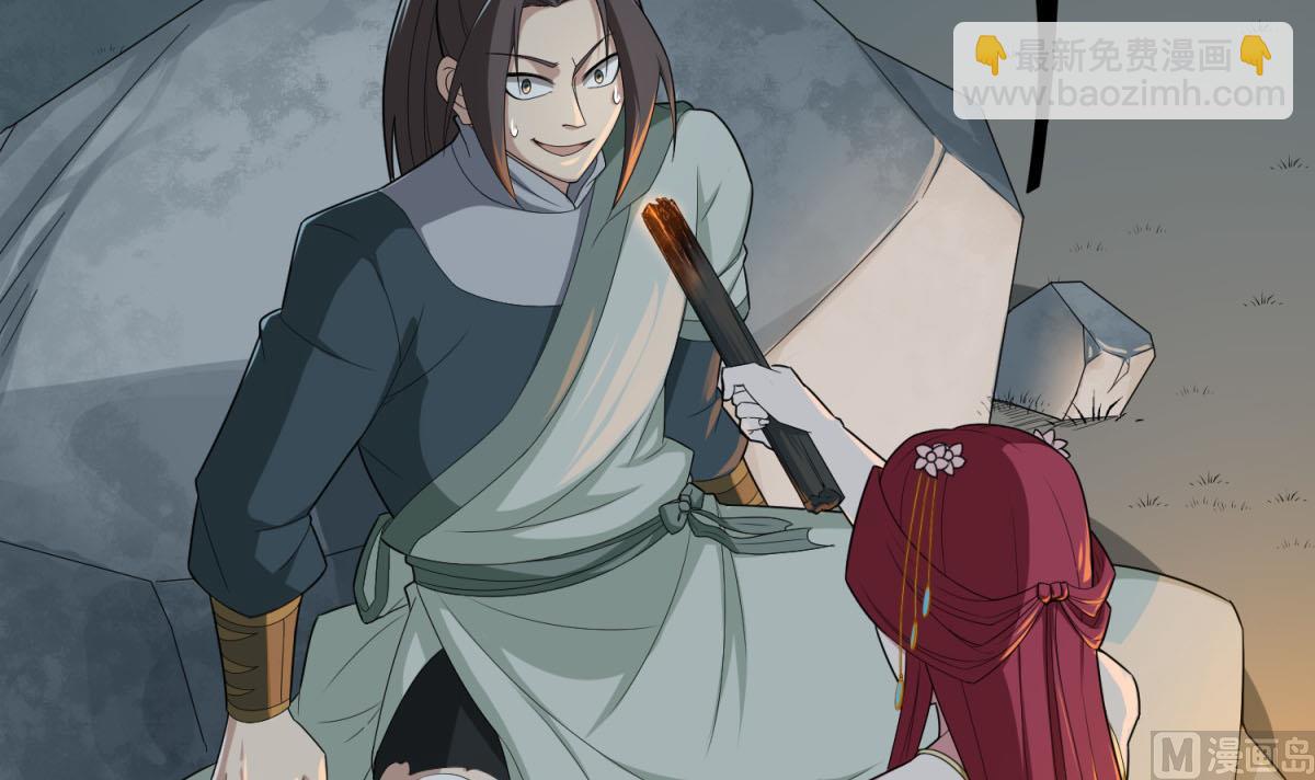 第49话 一个&hellip;&hellip;萝莉？(1/2)-第49话