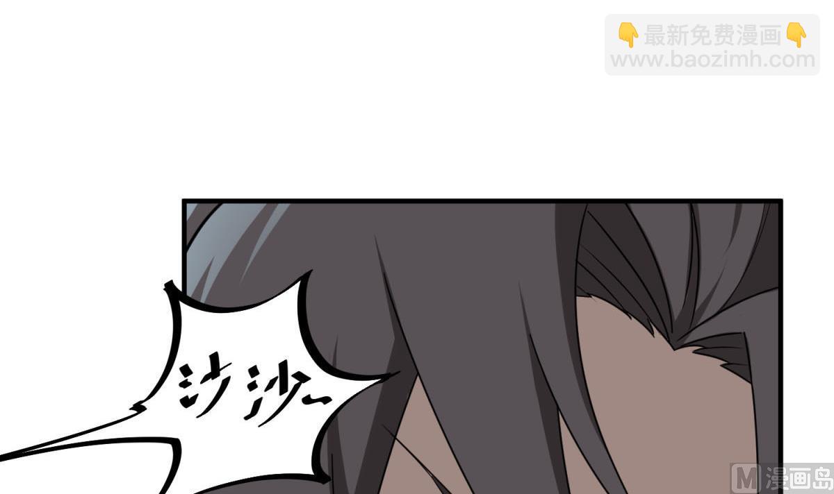 第49话 一个&hellip;&hellip;萝莉？(1/2)-第49话