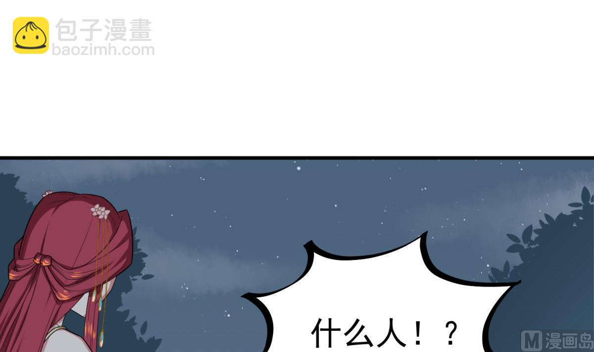 第49话 一个&hellip;&hellip;萝莉？(1/2)-第49话