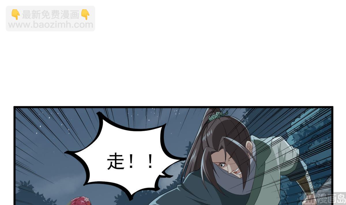 第49话 一个&hellip;&hellip;萝莉？(1/2)-第49话