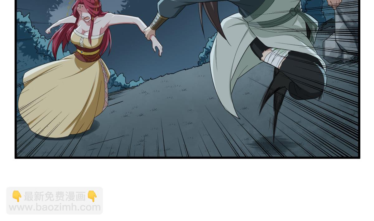 第49话 一个&hellip;&hellip;萝莉？(1/2)-第49话