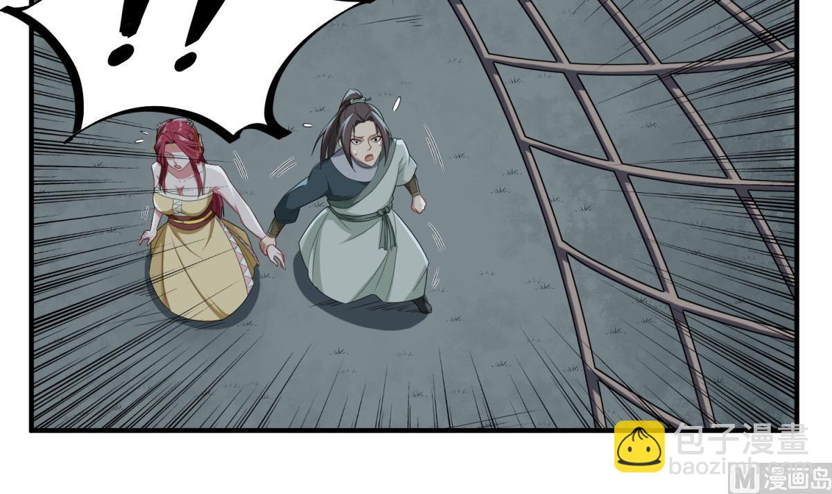 第49话 一个&hellip;&hellip;萝莉？(1/2)-第49话