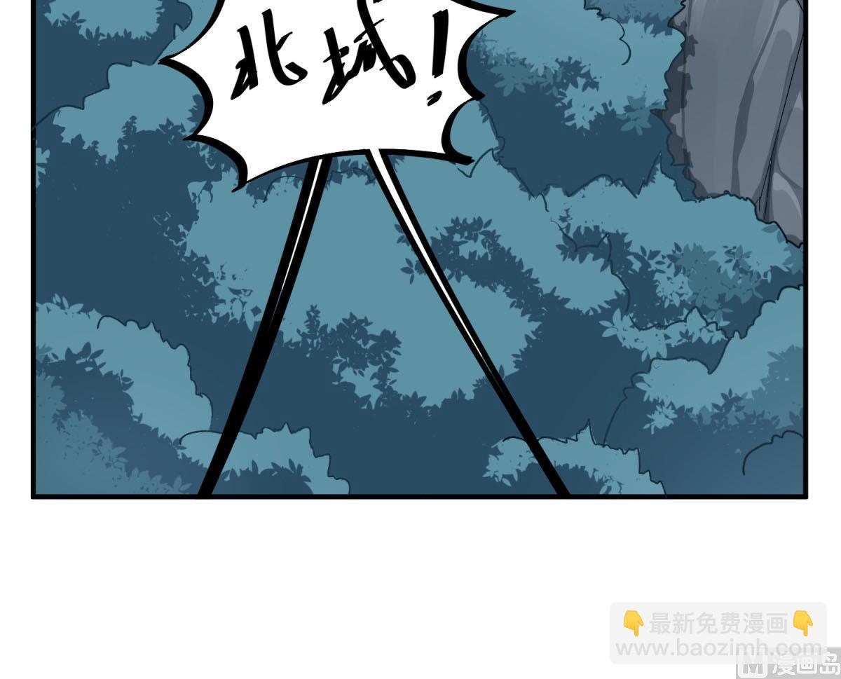 第49话 一个&hellip;&hellip;萝莉？(1/2)-第49话