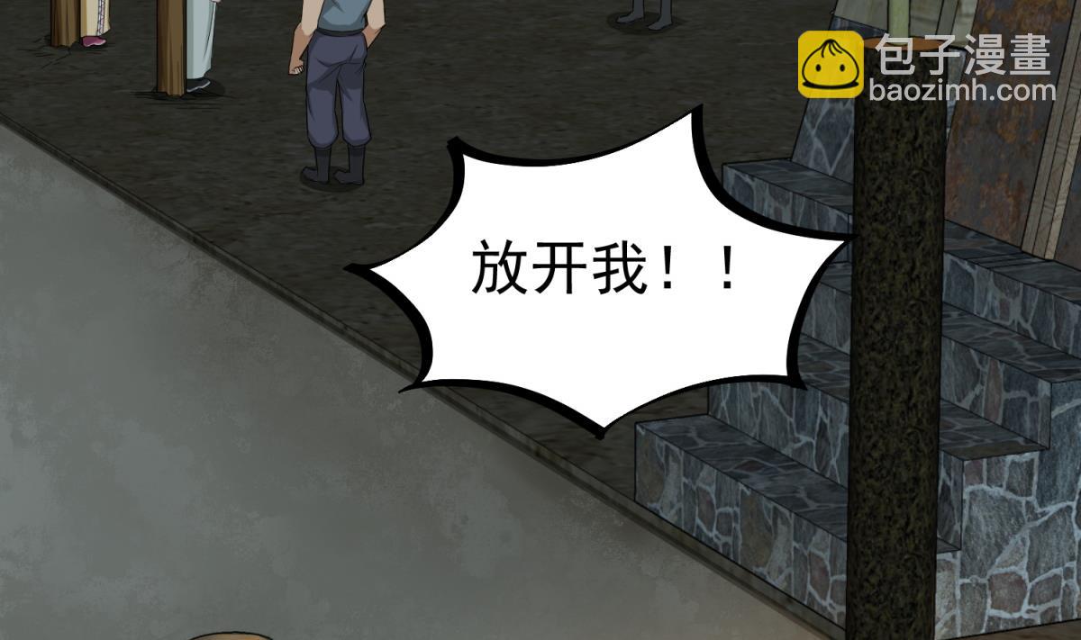 第49话 一个&hellip;&hellip;萝莉？(1/2)-第49话