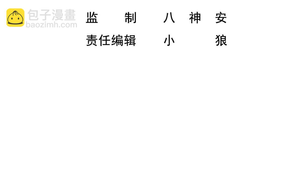 第49话 一个&hellip;&hellip;萝莉？(1/2)-第49话