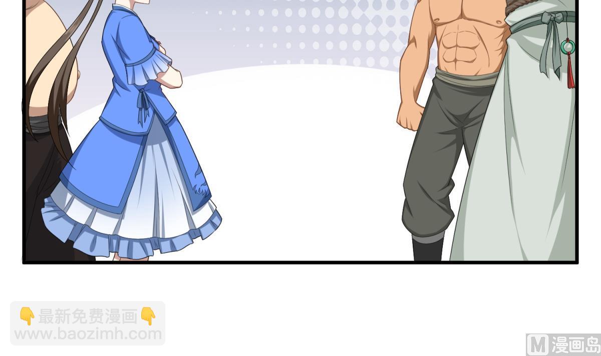 第49话 一个&hellip;&hellip;萝莉？(1/2)-第49话