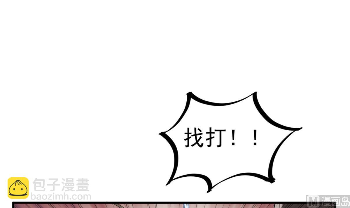 第49话 一个&hellip;&hellip;萝莉？(1/2)-第49话