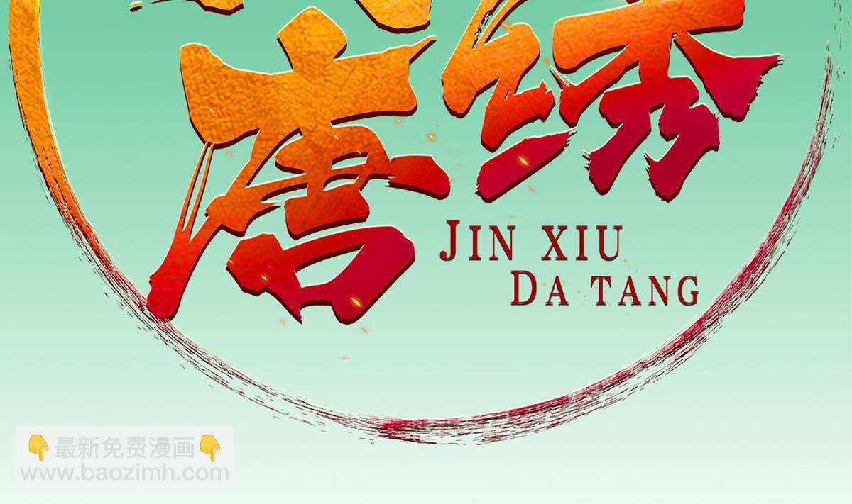 第51话 史上第一块眼镜(1/2)-第51话