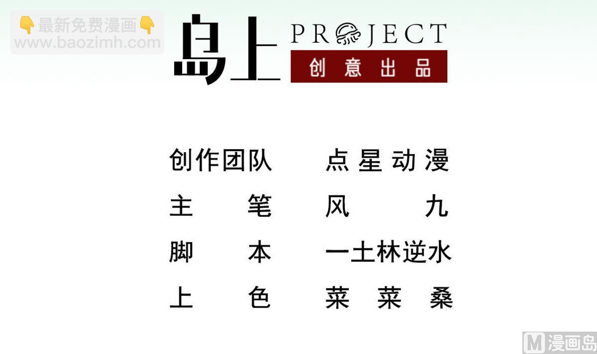 第51话 史上第一块眼镜(1/2)-第51话