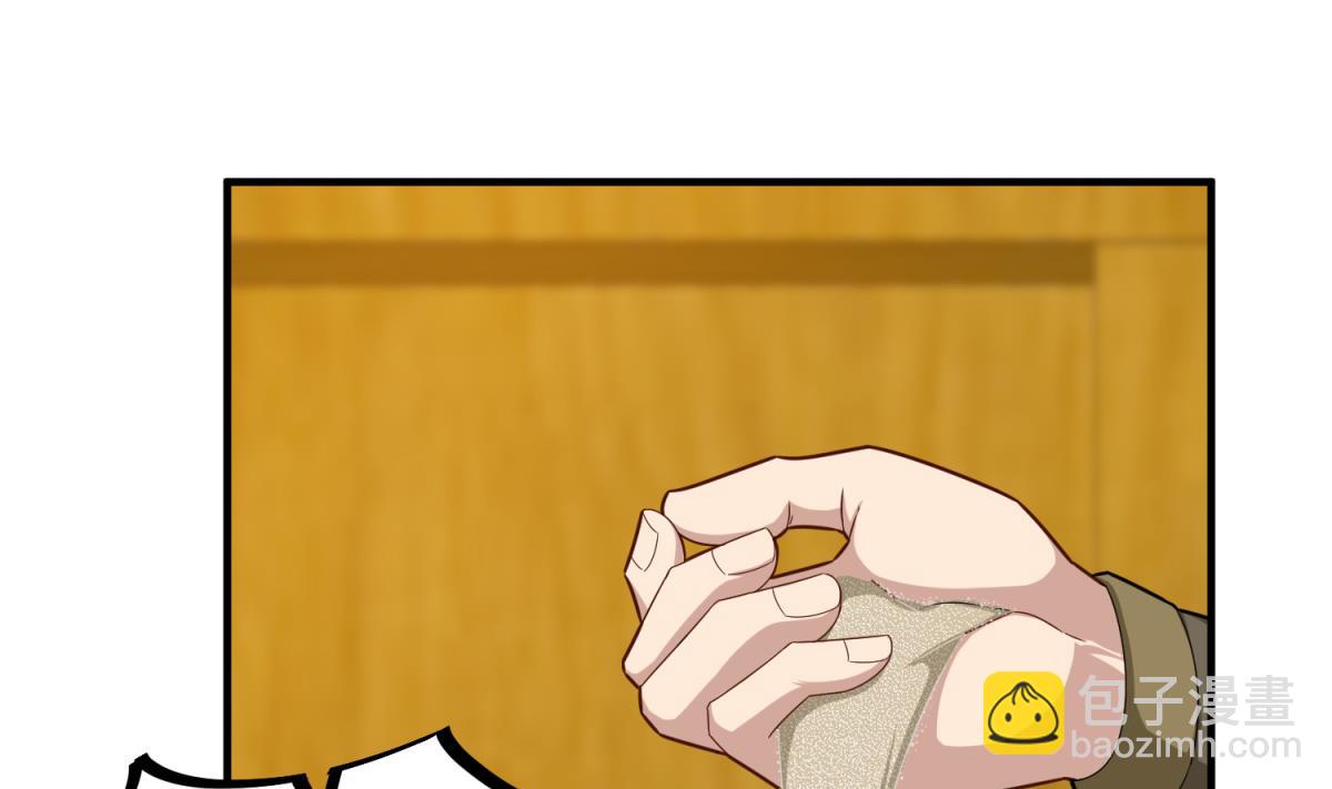 第51话 史上第一块眼镜(1/2)-第51话