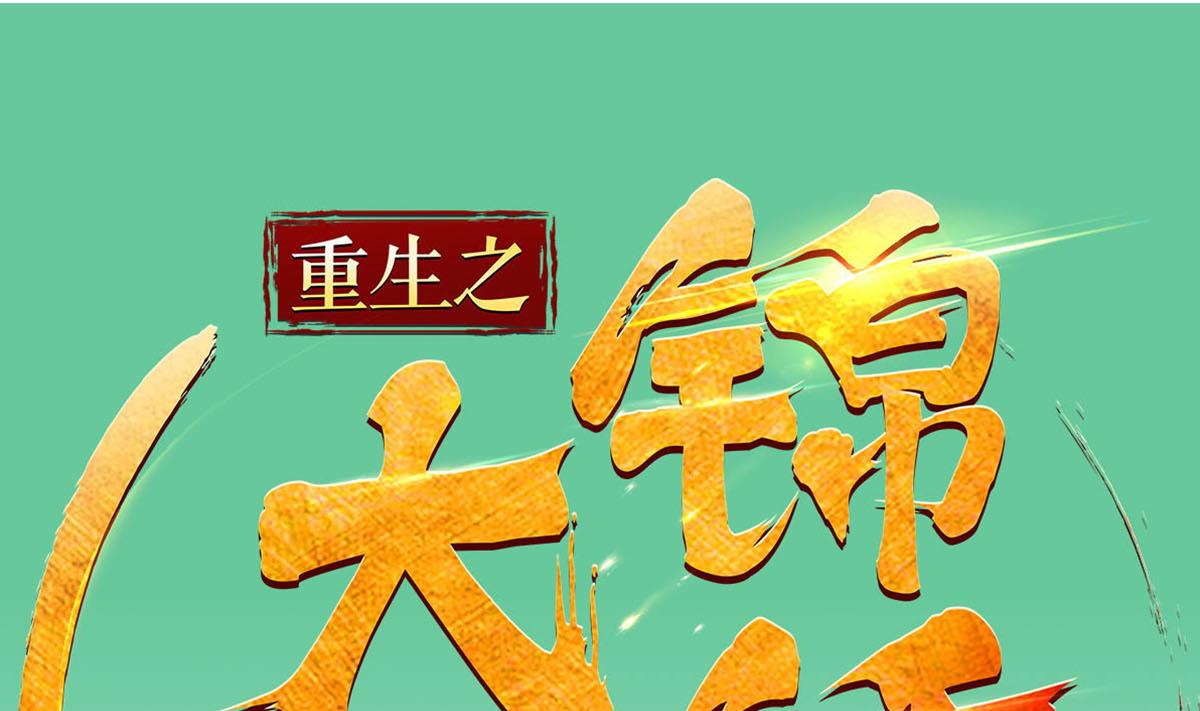 第53话 火药！？(1/2)-第53话