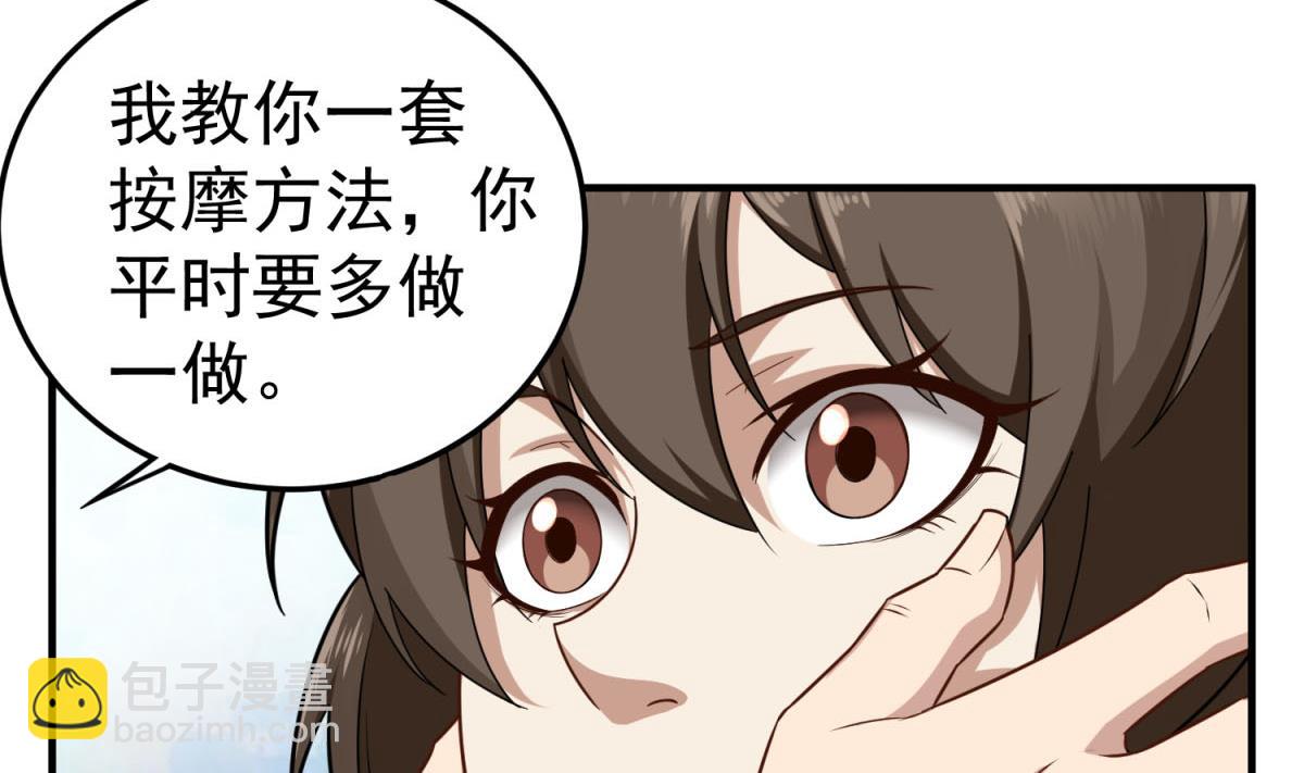 第53话 火药！？(1/2)-第53话