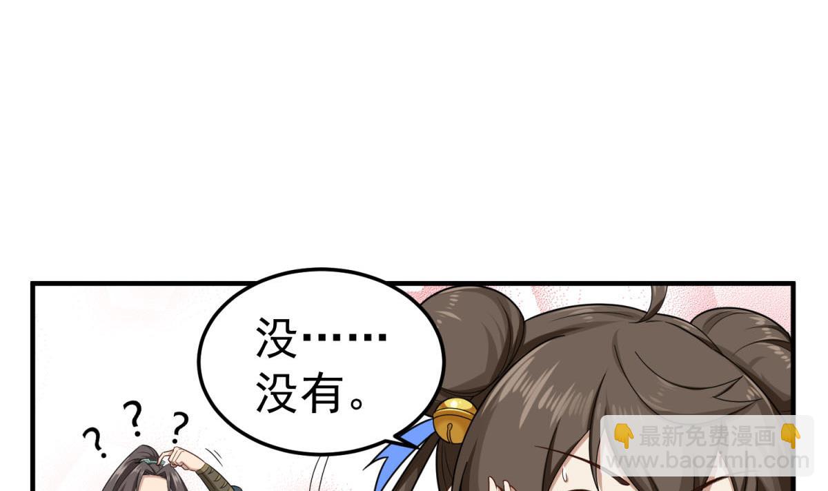 第53话 火药！？(1/2)-第53话