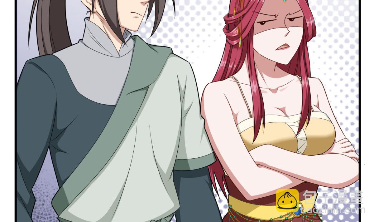 第53话 火药！？(1/2)-第53话