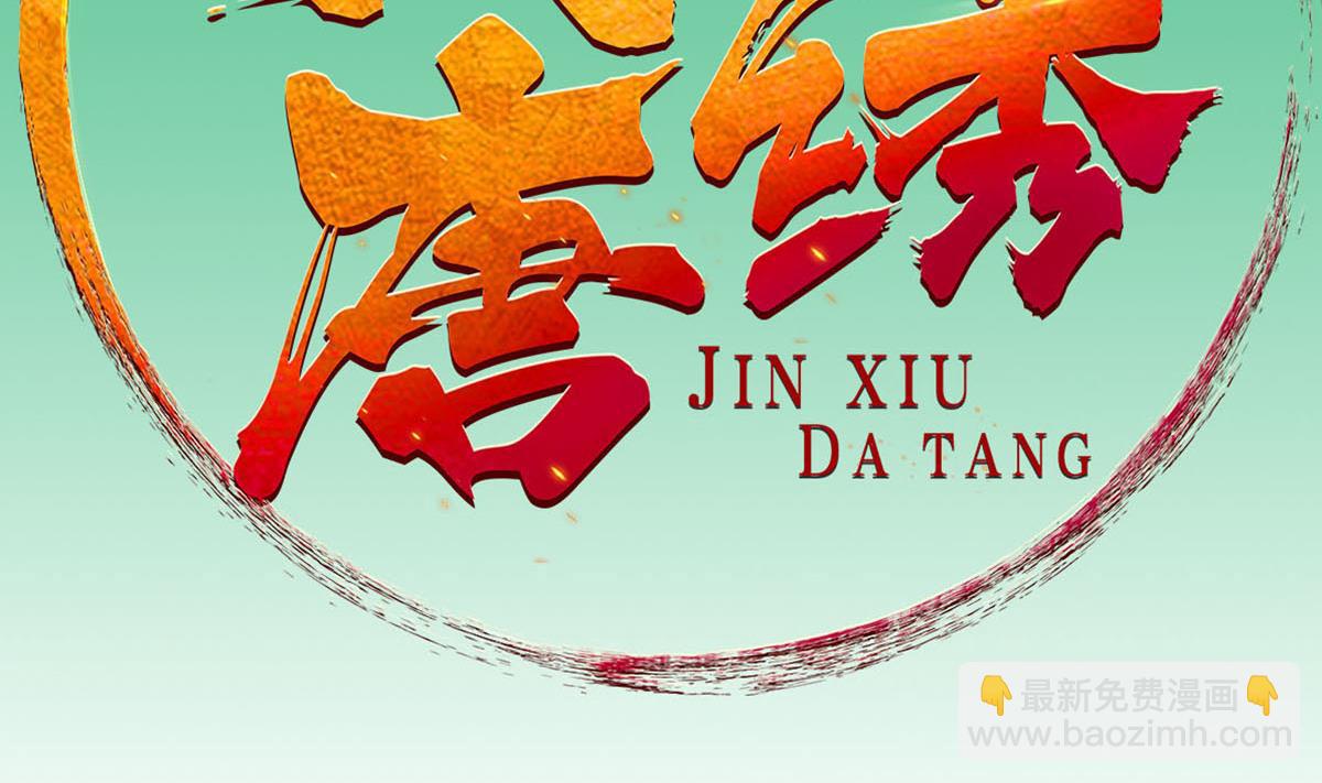 第53话 火药！？(1/2)-第53话