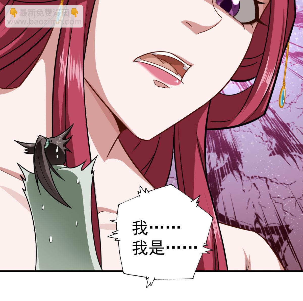 第53话 火药！？(1/2)-第53话