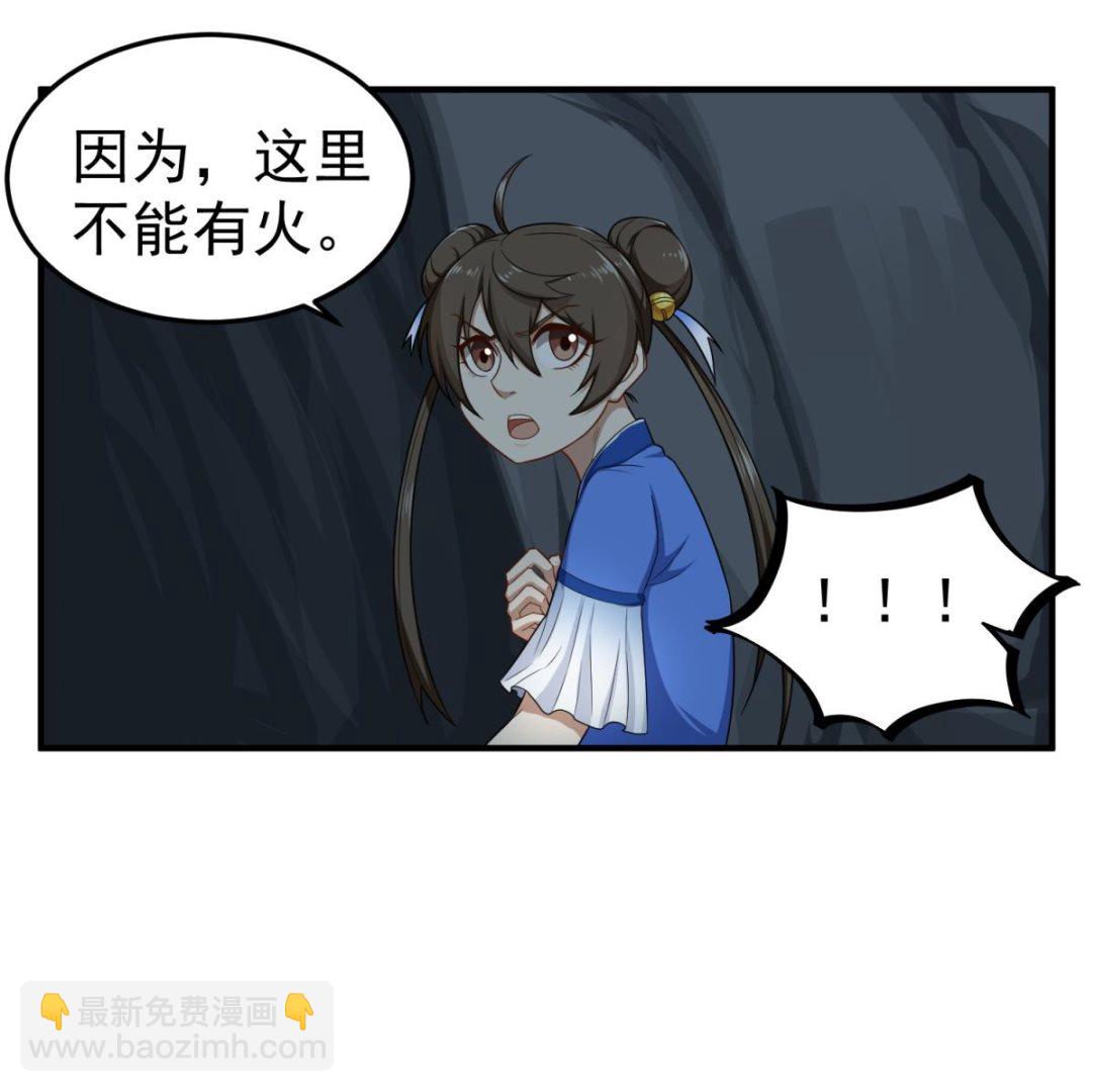 第53话 火药！？(1/2)-第53话