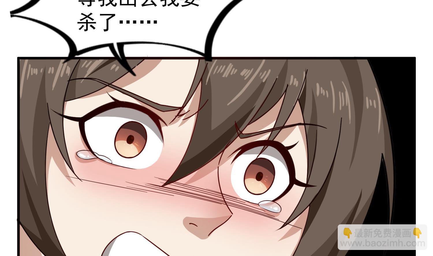 第55话 孤男寡女共处一室？(1/2)-第55话