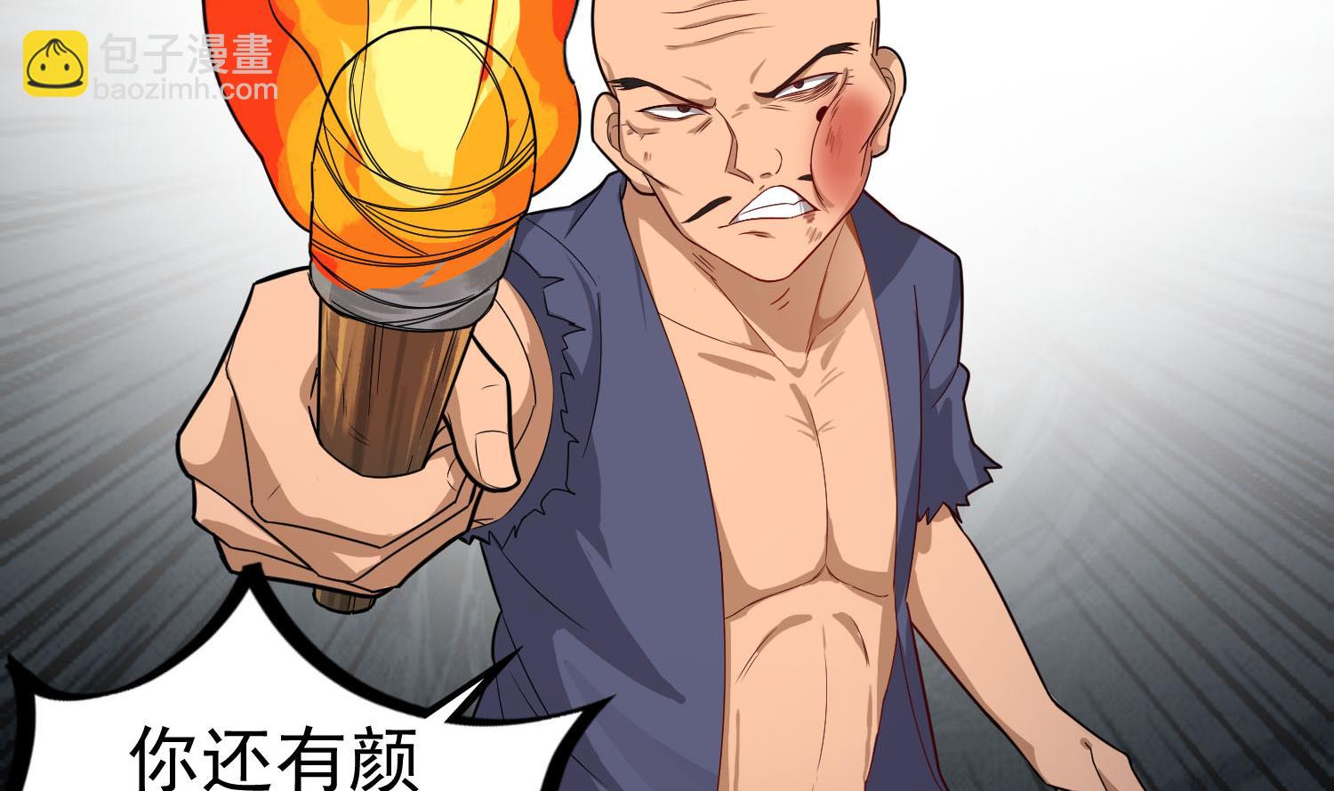 第55话 孤男寡女共处一室？(1/2)-第55话