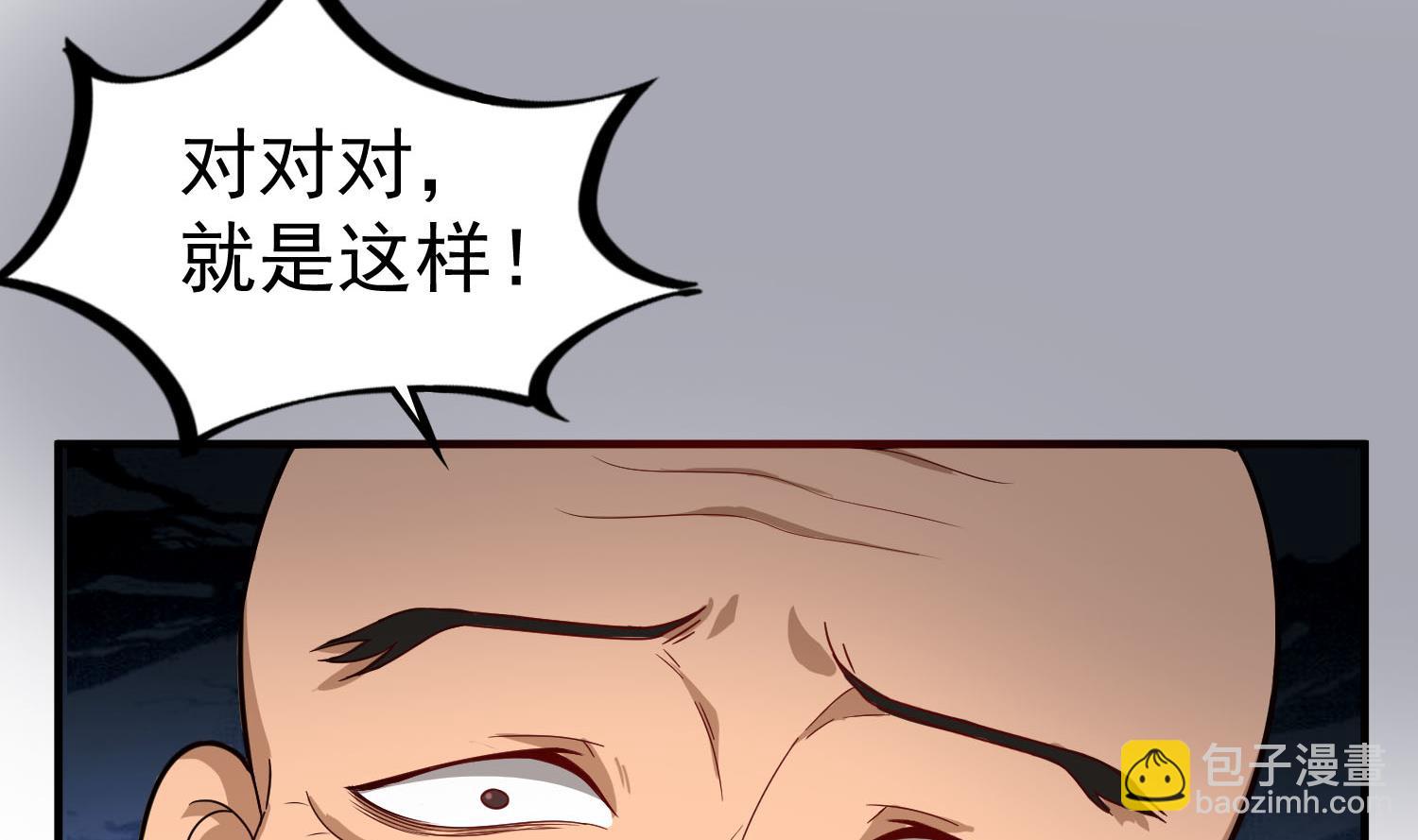 第55话 孤男寡女共处一室？(1/2)-第55话