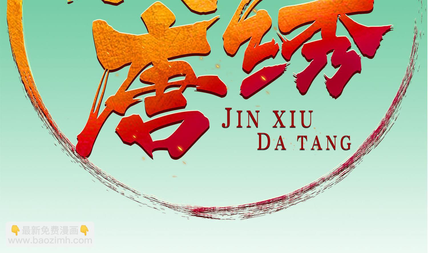 第55话 孤男寡女共处一室？(1/2)-第55话