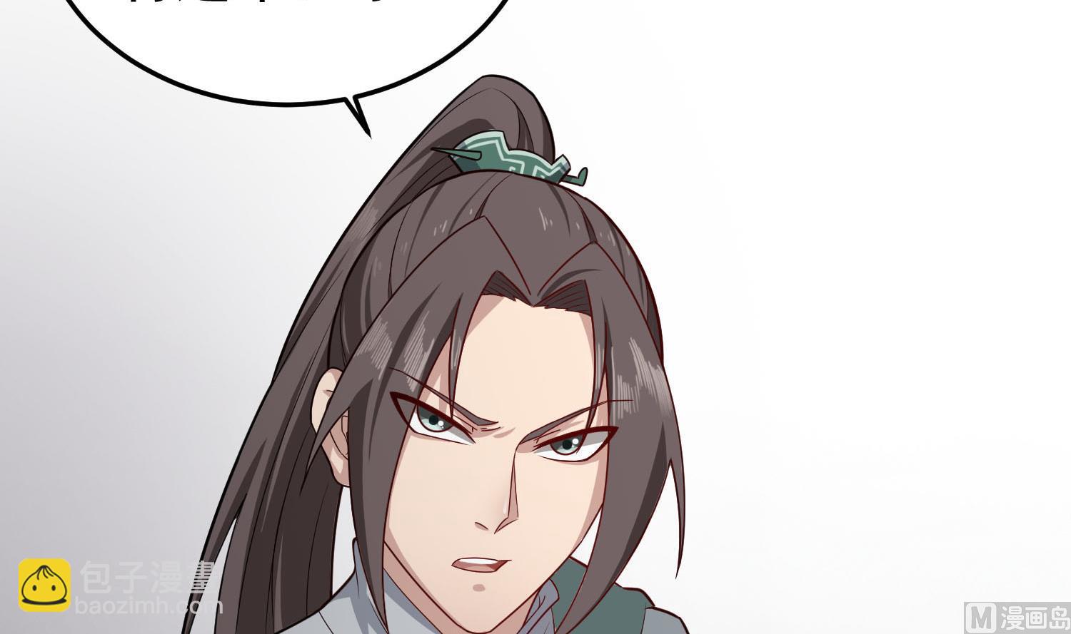 第55话 孤男寡女共处一室？(1/2)-第55话