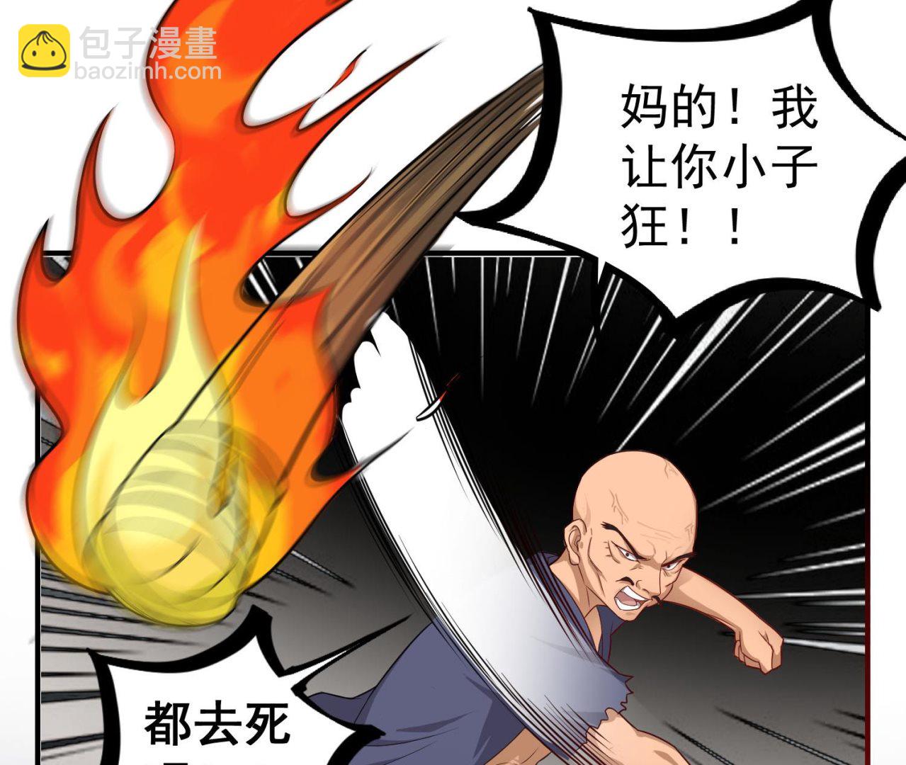 第55话 孤男寡女共处一室？(1/2)-第55话