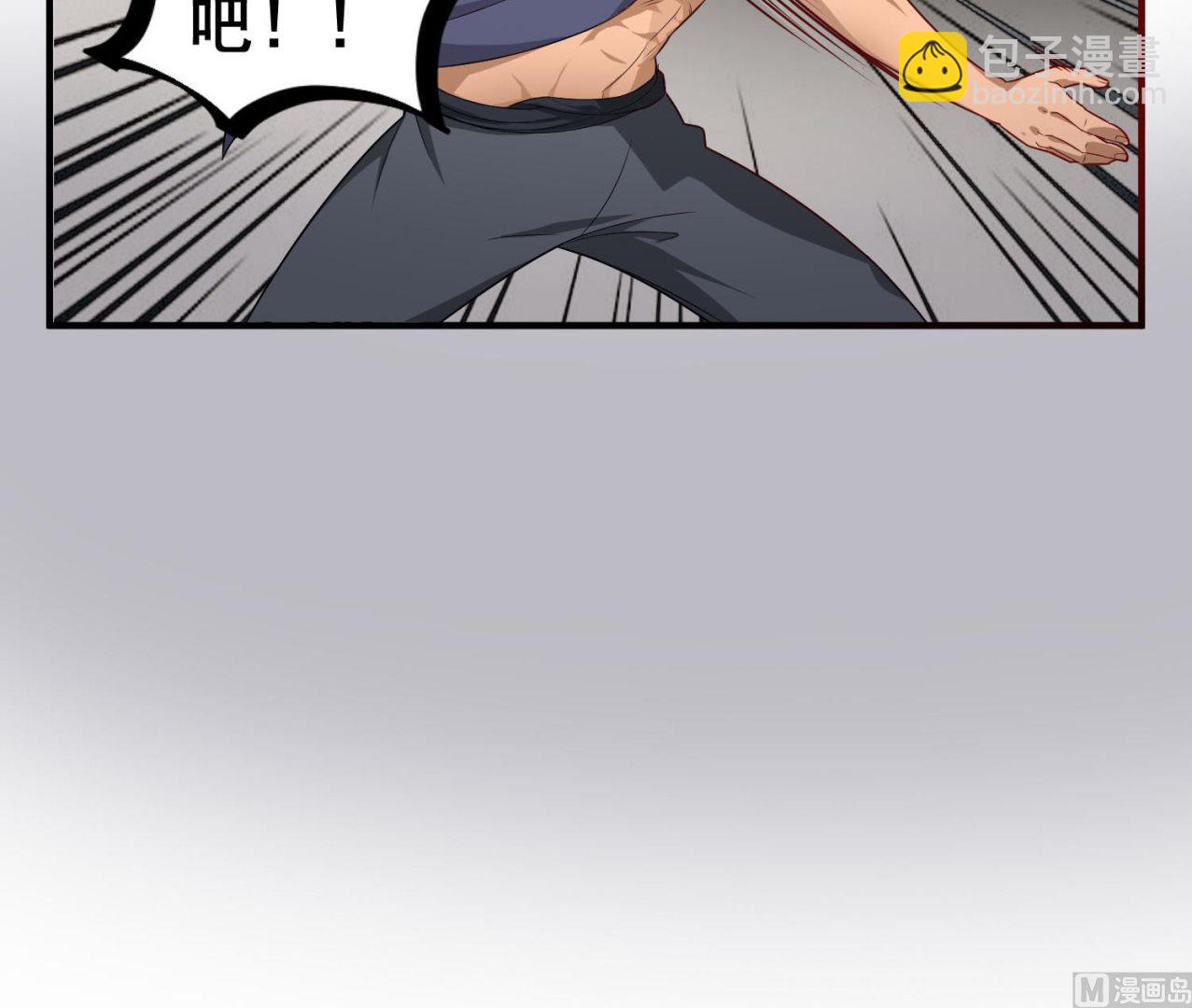 第55话 孤男寡女共处一室？(1/2)-第55话