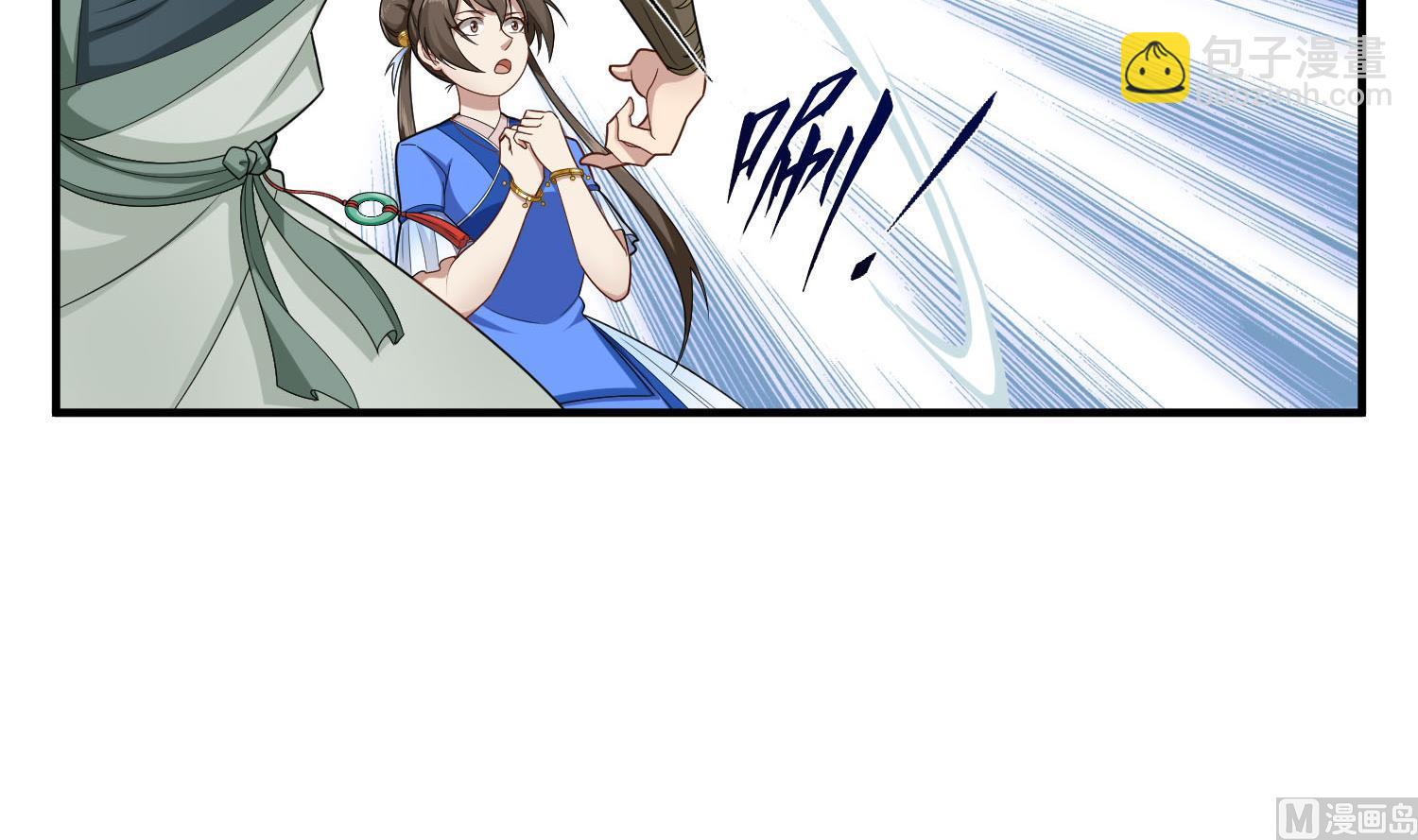 第55话 孤男寡女共处一室？(1/2)-第55话