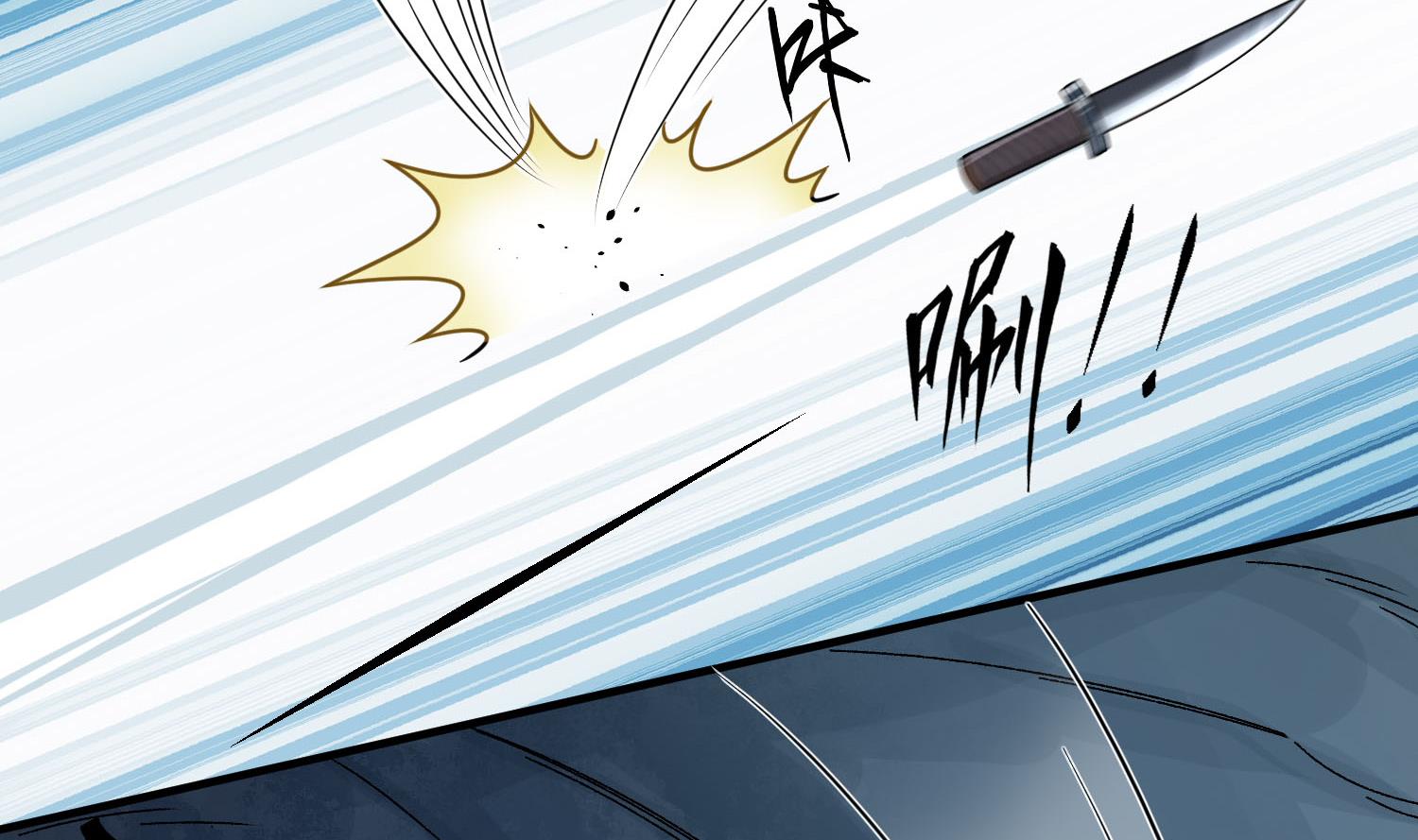 第55话 孤男寡女共处一室？(1/2)-第55话