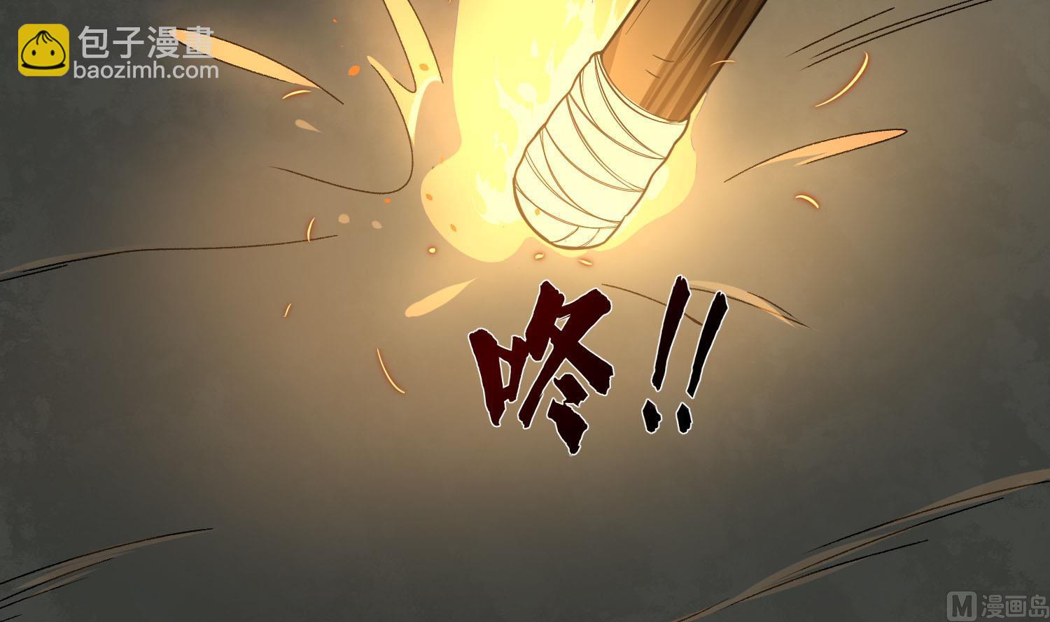 第55话 孤男寡女共处一室？(1/2)-第55话