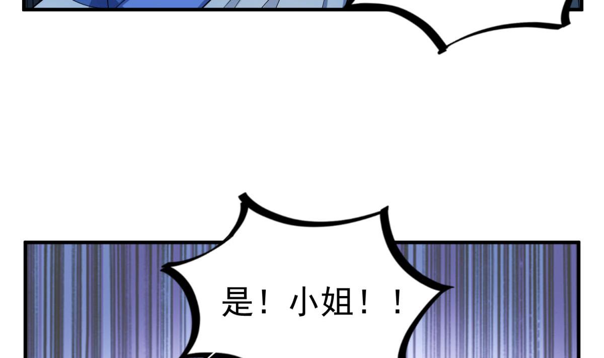 第57话 我只相信你(1/2)-第57话