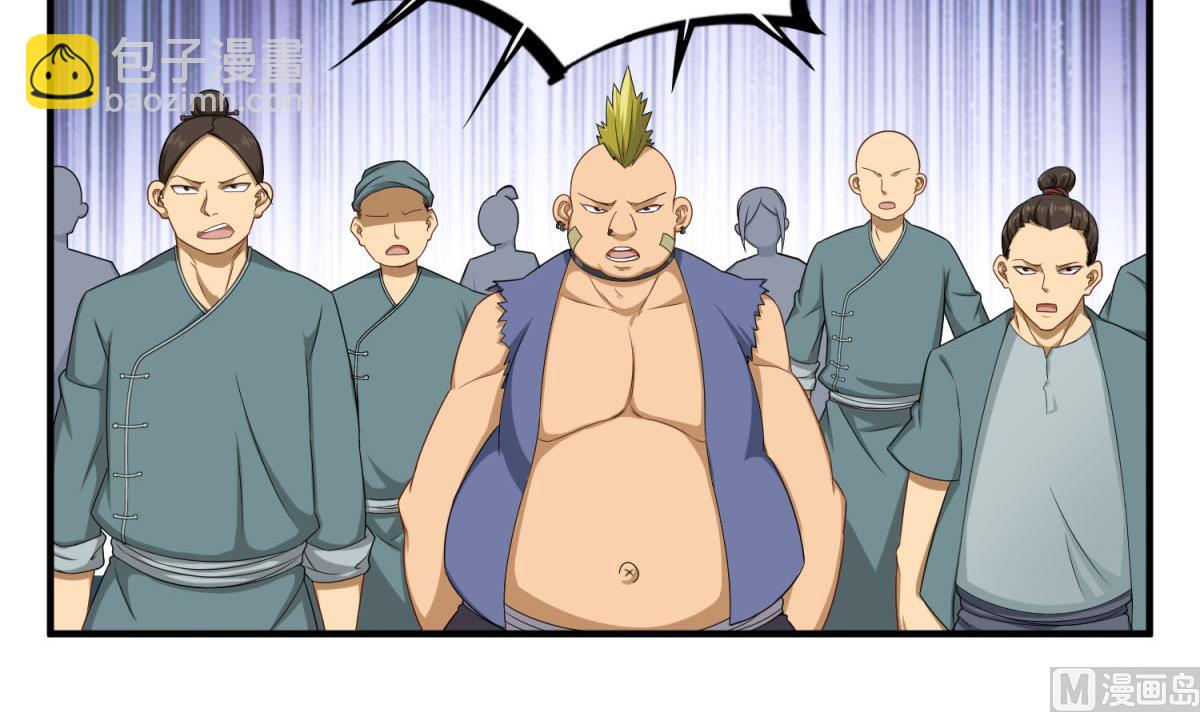 第57话 我只相信你(1/2)-第57话