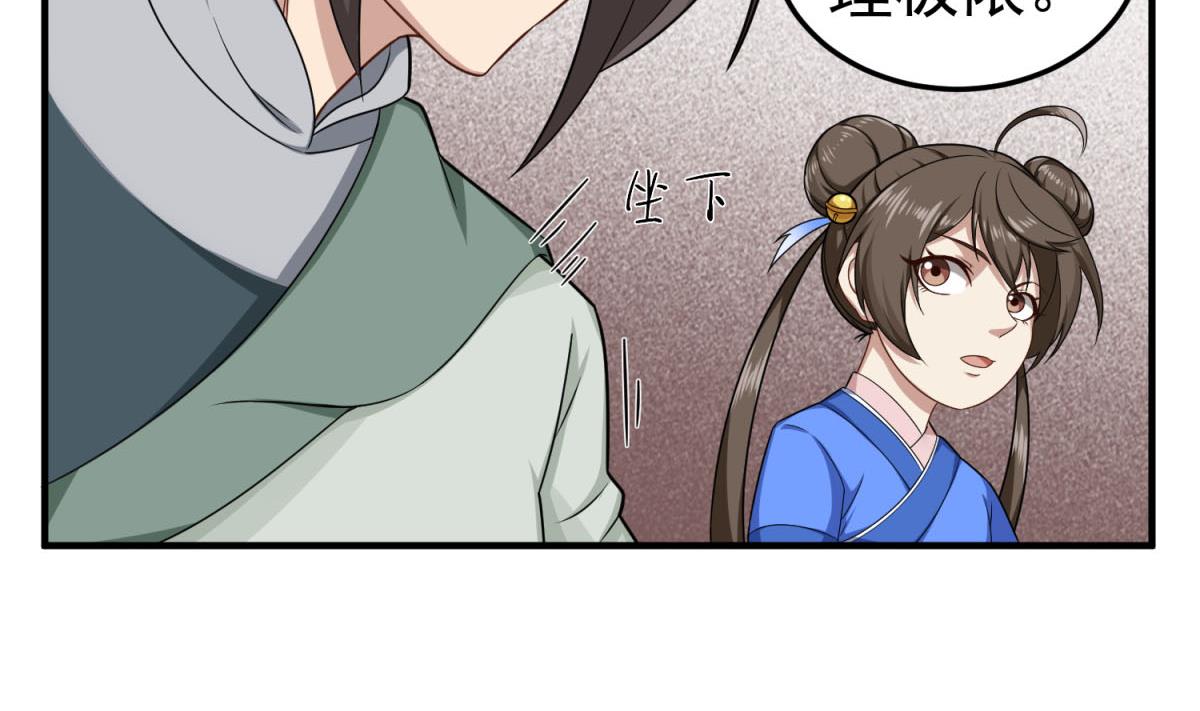 第57话 我只相信你(1/2)-第57话