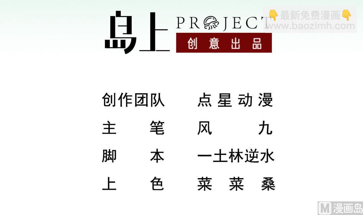 第57话 我只相信你(1/2)-第57话