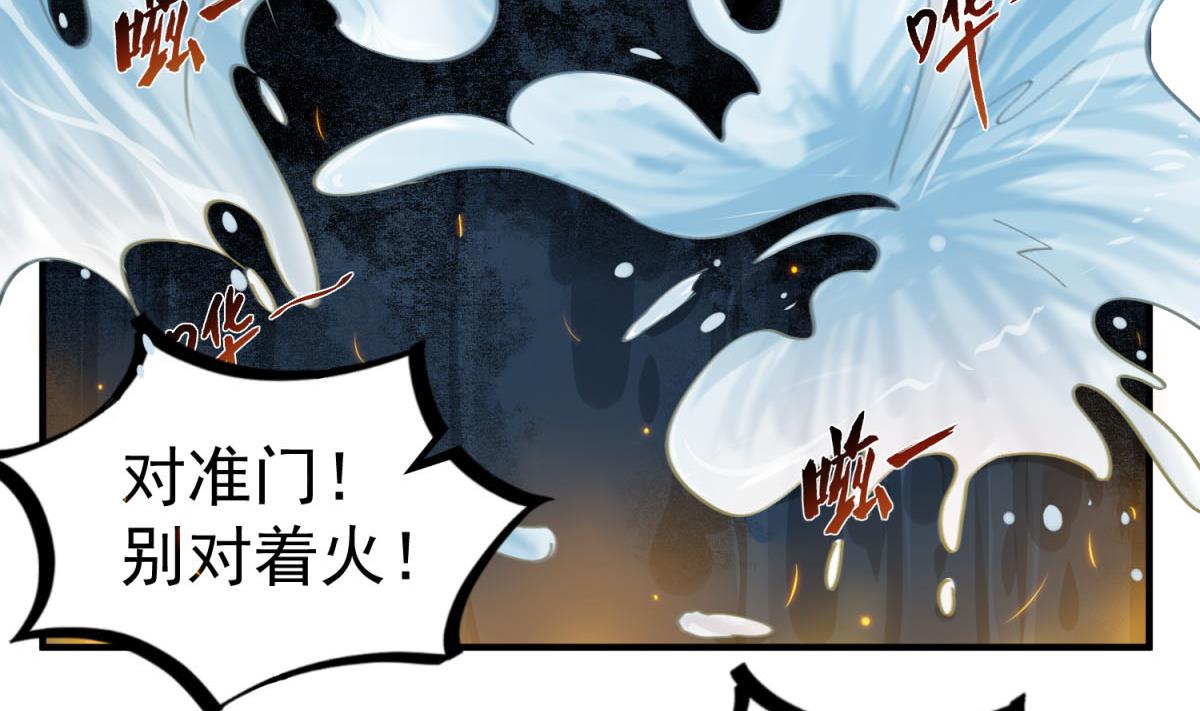 第57话 我只相信你(1/2)-第57话