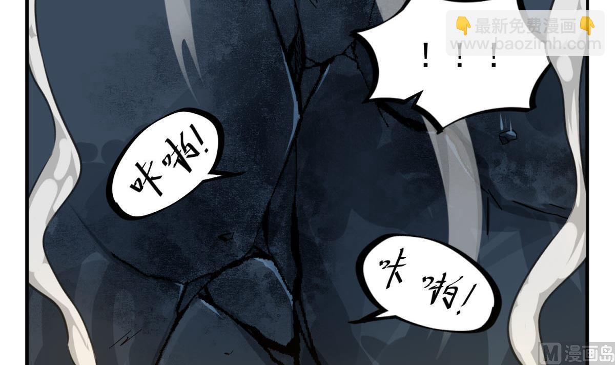 第57话 我只相信你(1/2)-第57话