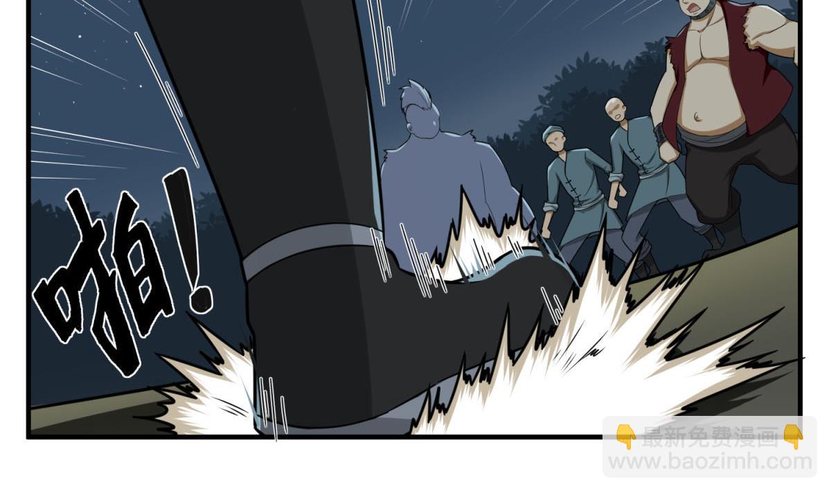 第57话 我只相信你(1/2)-第57话