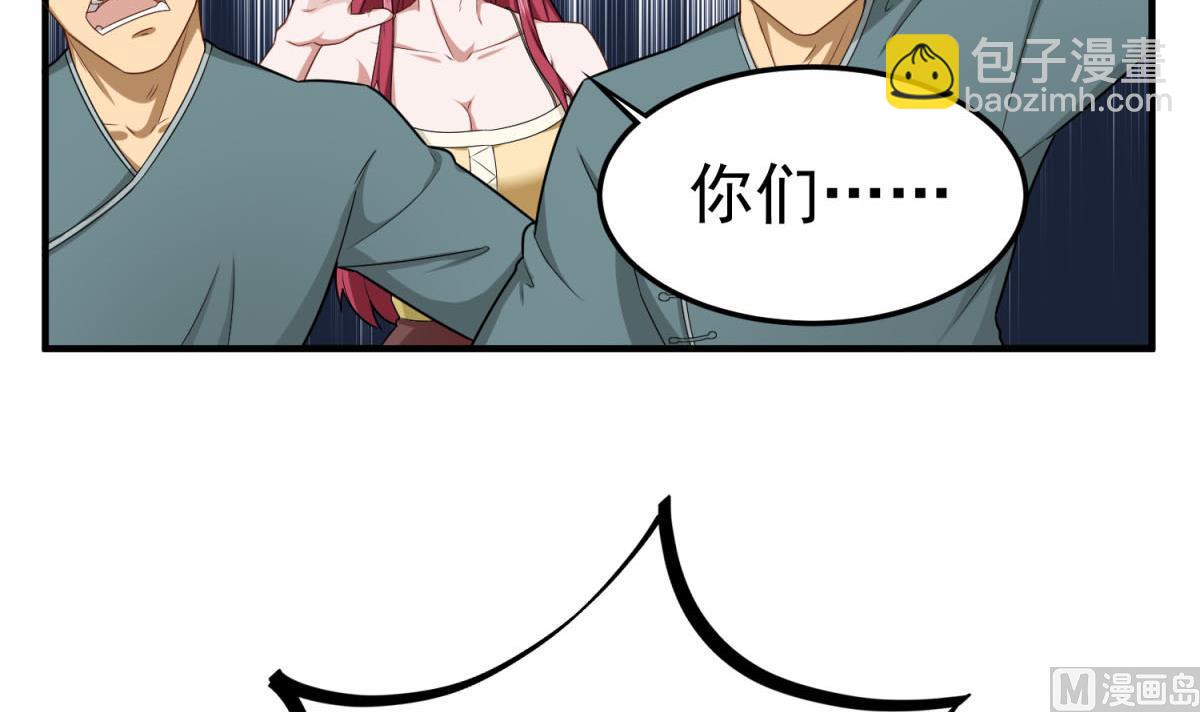 第57话 我只相信你(1/2)-第57话