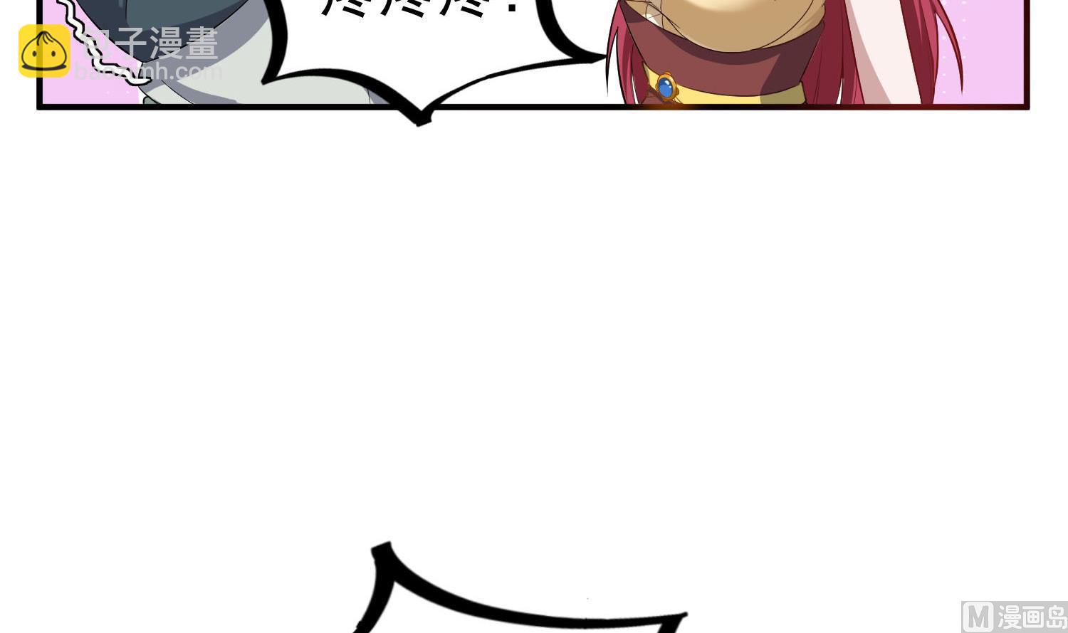 第59话 那一夜，我伤害了你？(1/2)-第59话